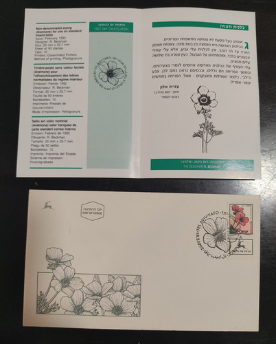 Documento Antigo Envelope De Tel Aviv Yafo Israel 30d Rrdeco (Usado)