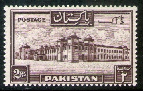 Pakistán Sello Nuevo Hotel Salimullah De Dacca X2r. Año 1948