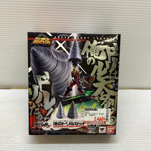 Super Robot Chogokin Drill Set Tengen Toppa Gurren Lagann