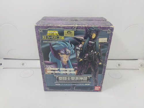 Cavaleiros Do Zodíaco Cloth Myth Camus Surplice Bandai 2009 (Usado)