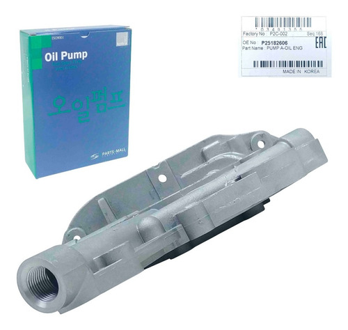 Imagen 7 de 10 de Bomba Aceite Optra Desing Advance Hatchback Tapa Amarilla