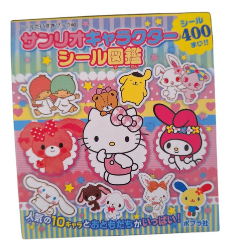 Libreta De Stickers Hello Kitty