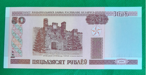 Billete De 50 Rublos, Pais Bielorusia Año 2010. Unc. 