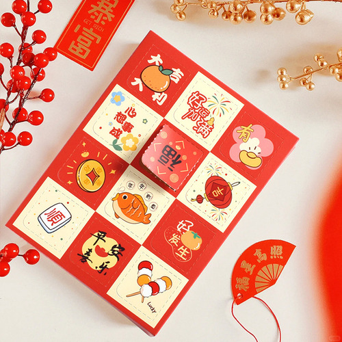 Funny Year Hole Hole Happy Empty Poke Box Happy Candy Chocol