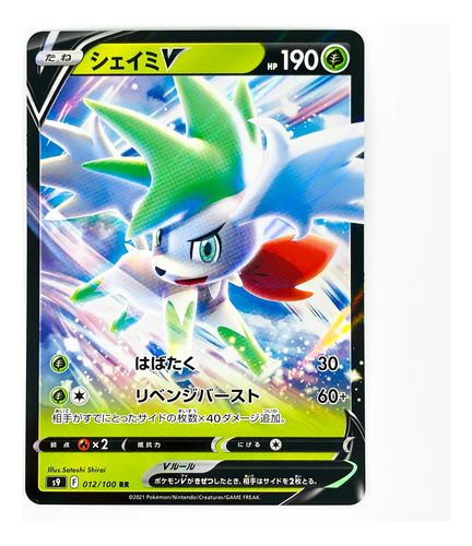 Carta Pokemon Tcg - Shaymin V - Sword & Shield Japones!