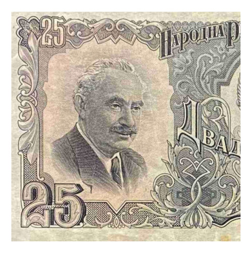 Bulgaria - 25 Leva - Año 1951 - P #84 - Dimitrov