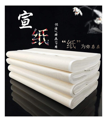  Megrez - Papel De Arroz Chino Japones Para Caligrafia Y PrMEGREZ