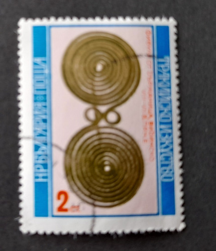 Sello Postal - Bulgaria - Thracean Art - 1976