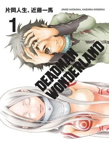 Deadman Wonderland Tomo #1 - Kamite Manga - Nuevo