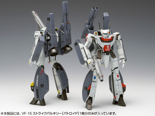 Vf-1s Strike Valkyrie Robot Macross Robotech Wave 1/00 Kit