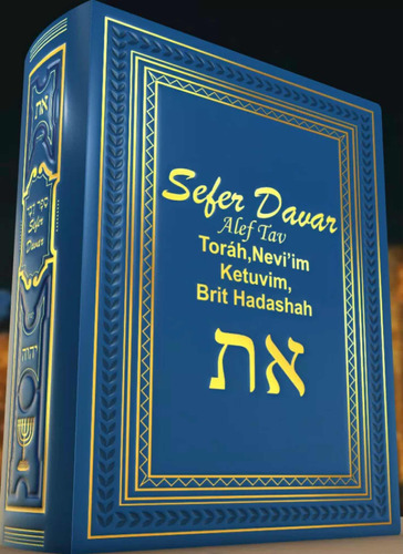 Sefer Davar 2023 Hebreo Español- Sinaisefer Chile