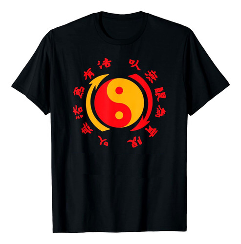 Remera Jeet Kune Do Logo  100% Algodon 