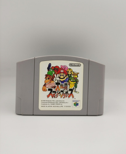 Super Smash Bros. Nintendo 64 Japonés