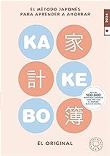 Kakebo Blackie Books 2024. El Original.: El Método Japonés P