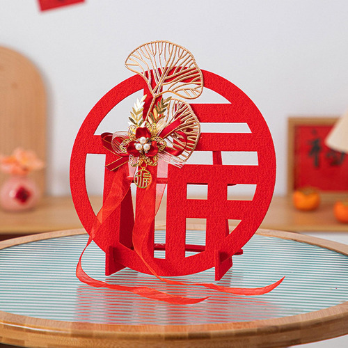 Caracter Chino Fu Craft, Centro De Mesa, Decoración De