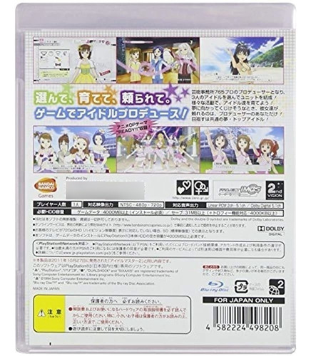 The Idolm @ Ster 2 [playstation3 La Mejor Version] [japan I