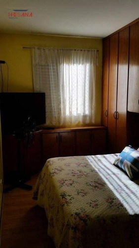 Imagem 17 de 20 de Apartamento Com 2 Dormitórios À Venda, 78 M² Por R$ 270.000 - Ap0142