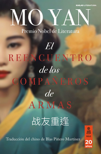 Libro El Reencuentro De Los Compaãeros De Armas - Yan, Mo