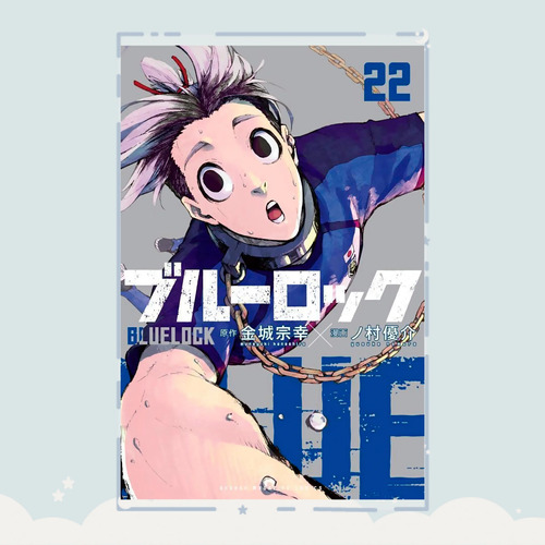 Manga Blue Lock Tomo 22