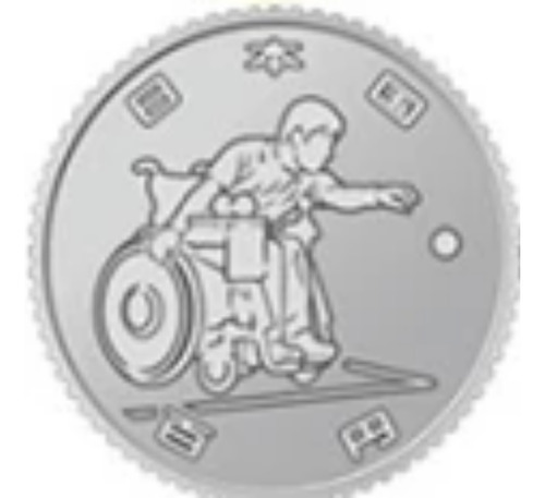 Moeda Do Japão - Olimpiadas 2020 - Bocha (Usado)