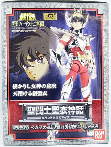 Seiya V3 Saint Seiya Myth Cloth Original Japan