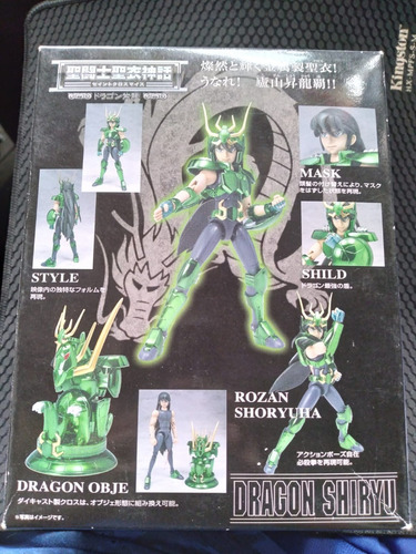 Caballeros Del Zodiaco Shiryu Saint Cloth Myth Bandai 2003 (Usado)
