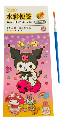 Libreta Para Colorear Acuarela Sanrio Kuromi My Melody