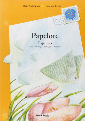 Papelote/ Papelino - Elena Giampieri