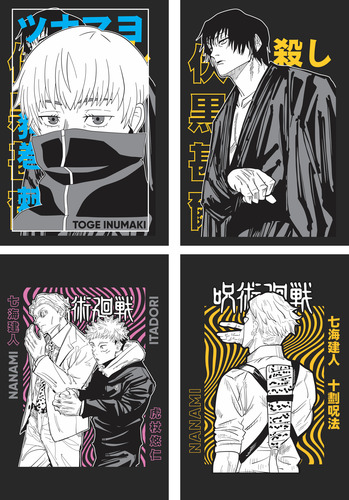 Pack Plantillas Dtf Sublimación Jujutsu Kaisen,anime, Manga