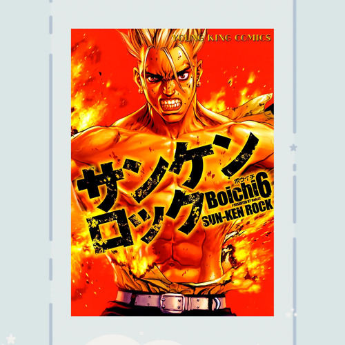 Manga Sun-ken Rock Tomo 6