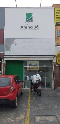 Imagem 1 de 20 de Ponto À Venda, 120 M² - Loteamento Remanso Campineiro - Hortolândia/sp - Pt0042