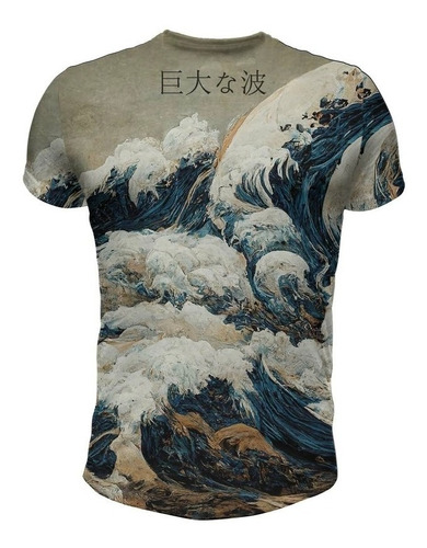 Imagen 2 de 2 de Remera Gran Ola Oceánica Ilustración Japonesa