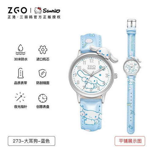 Reloj Sanrio Hello Kitty Cinnamoroll Para Mujer