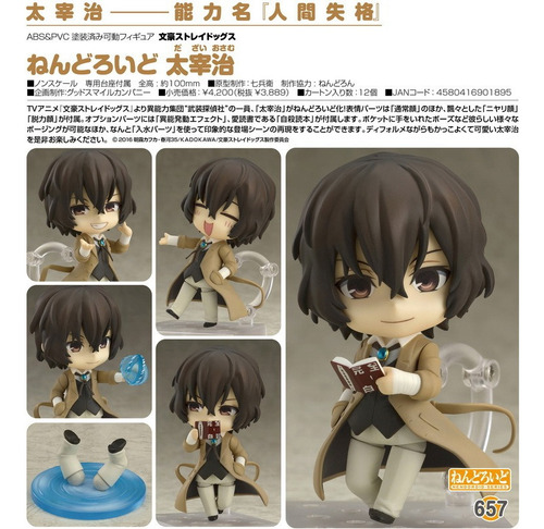 Bungo Stray Dogs Osamu Dazai 657 Figura Model Juguete Regalo