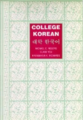 Libro College Korean - Michael C. Rogers