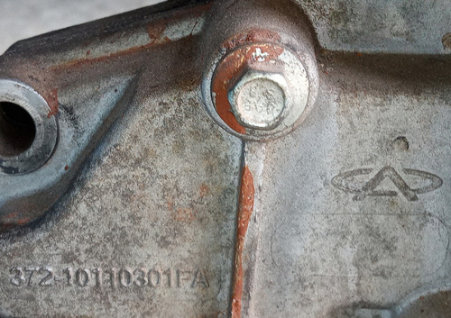 Motor Parcial Chery Qq 1 1 16v 68cv Gasolina 2011 2012 Usado
