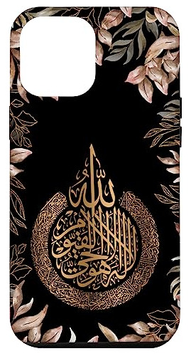 Funda Para iPhone 13 Pro Max Islam Arabic Calligraphy Floral