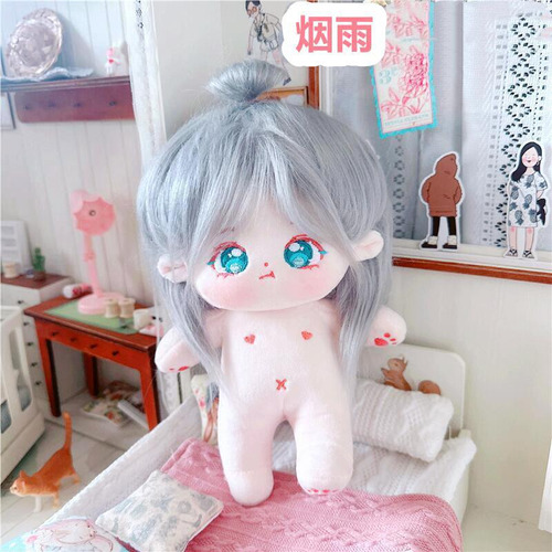 20cm Muñecos De Peluche De Anime Kawaii Bebés Peluches 001