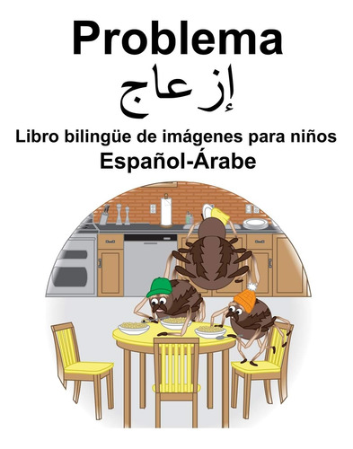 Libro: Libro Ilustrado Bilingüe Con Problemas En Español Y A