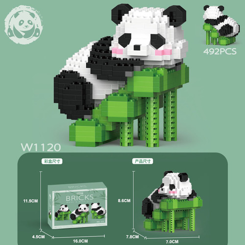 W1120 Fubao Climbing Bamboo Ladder - Compatible With Lego