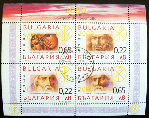 Bulgaria Arte, Bloque Sc. 4172 Pinturas 2000 Usado L6677