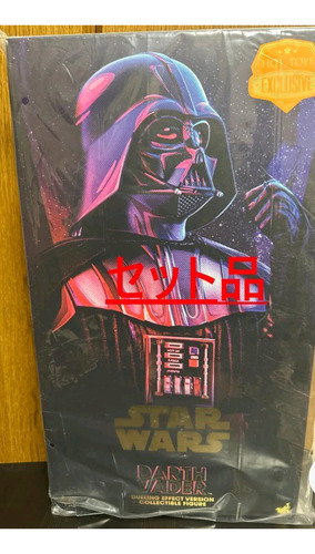 Hot Toys Star Wars Celebration 25 Darth Vader Dueling Effect (Usado)