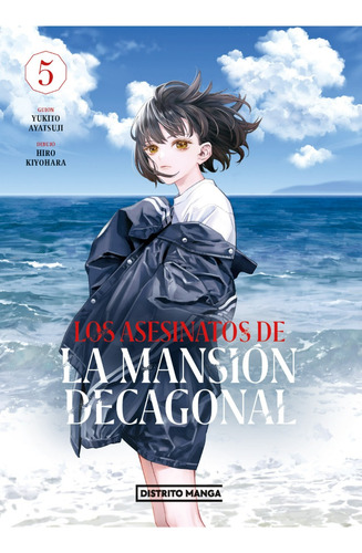 Manga Los Asesinatos De La Mansión Decagonal #5 Dm