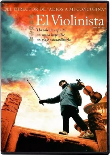 El Violinista Chen Kaige Pelicula Dvd