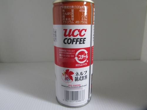 Mari Makinami Lata Ucc Evangelion 2.0 Cafemt Wyc
