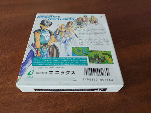 Just Breed Rpg Enix Nintendo Famicom Completo Impecável!!! (Usado)