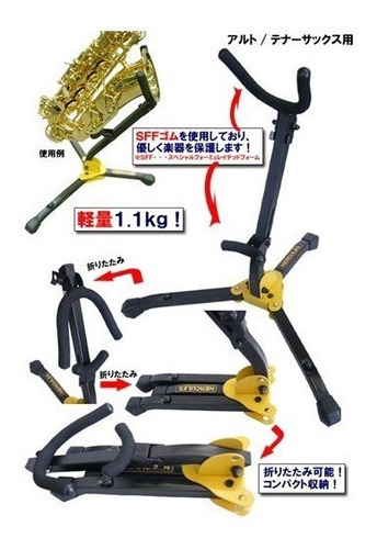 Imagem 4 de 4 de Suporte Hercules Sax Alto/ Tenor