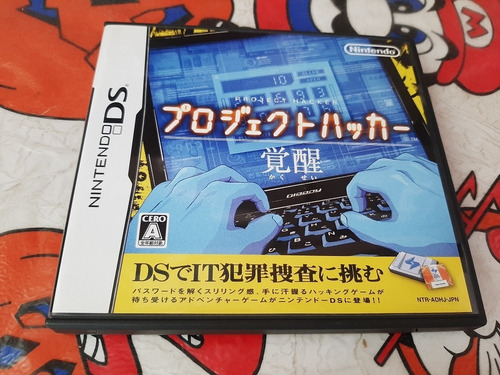Nintendo Ds Project Hacker Kakusei Nds Japón,video Juego,2ds (Usado)