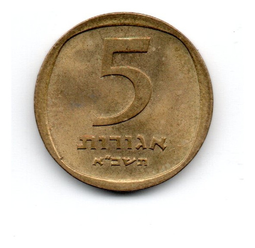 Israel Moneda 5 Agorot Año 1961 Km#25