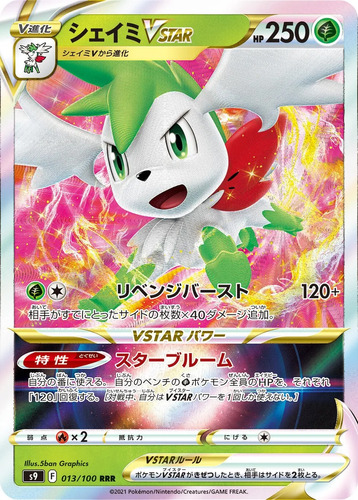 Carta Pokemon Tcg  Shaymin Vstar Sword And Shield Japones!